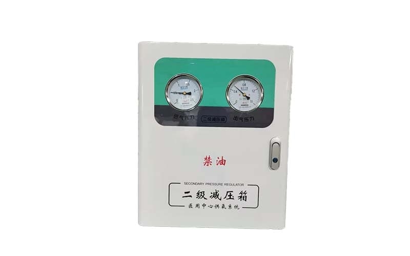 东莞中心供氧二级稳压箱